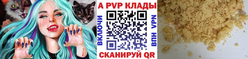 Купить закладку Гашиш  А ПВП  МДМА  Марихуана  КОКАИН  МЕФ  Дорогобуж