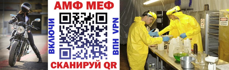 Амфетамин 98%  Купить где  Дорогобуж 