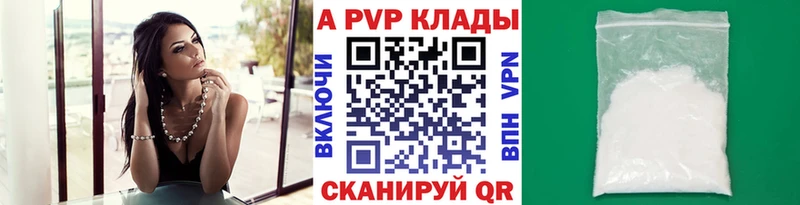 А ПВП крисы CK  Купить закладки  Дорогобуж 