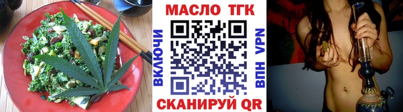 Еда ТГК марихуана  Купить  Дорогобуж 