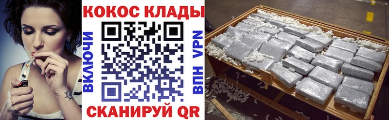 Кокаин FishScale  Купить где  Дорогобуж 