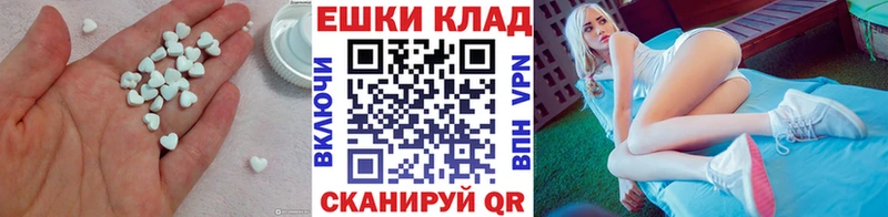 Ecstasy 99%  Купить где  Дорогобуж 