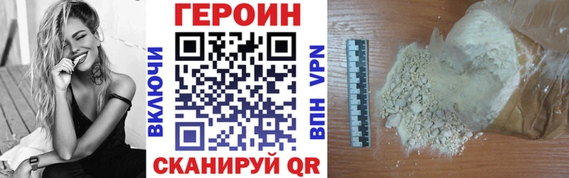 ГЕРОИН гречка  Купить  Дорогобуж 