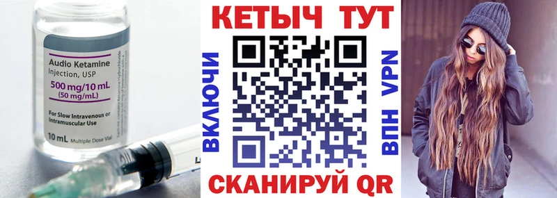 Купить закладки  Дорогобуж  КЕТАМИН ketamine 