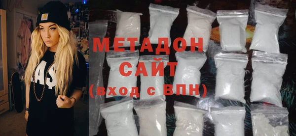 синтетический гашиш Балахна