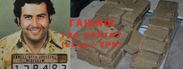 синтетический гашиш Балахна