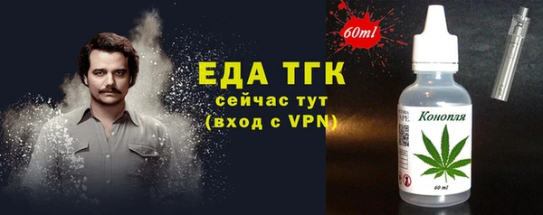 меф Балабаново