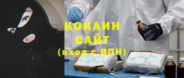 синтетический гашиш Баксан