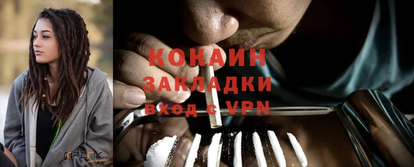 меф Балабаново