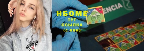синтетический гашиш Баксан