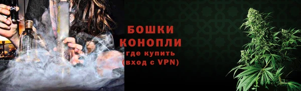 синтетический гашиш Балахна