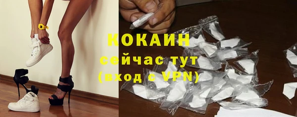 меф Балабаново