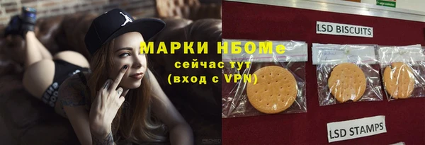синтетический гашиш Баксан