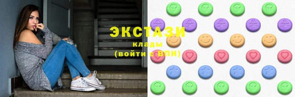 синтетический гашиш Балахна