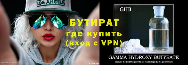 синтетический гашиш Баксан