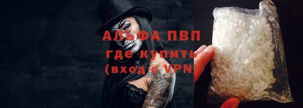 синтетический гашиш Балахна