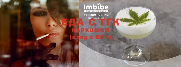 меф Балабаново