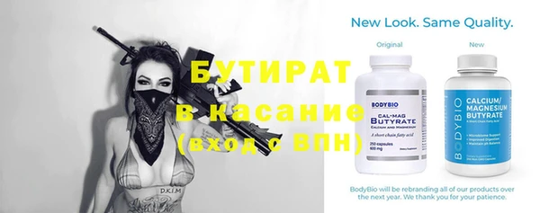 синтетический гашиш Балахна