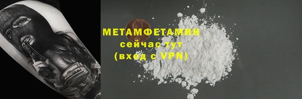 меф Балабаново