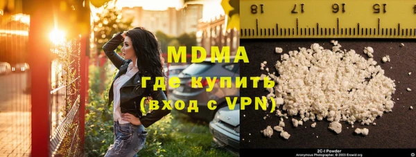 синтетический гашиш Балахна