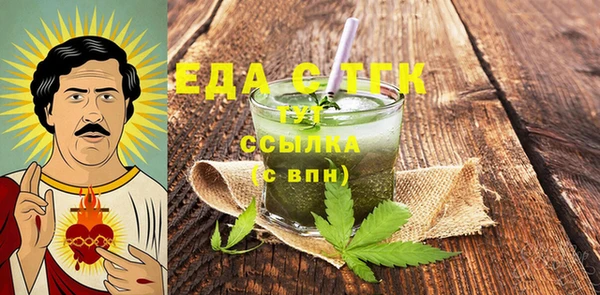 синтетический гашиш Балахна