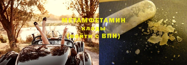 синтетический гашиш Баксан