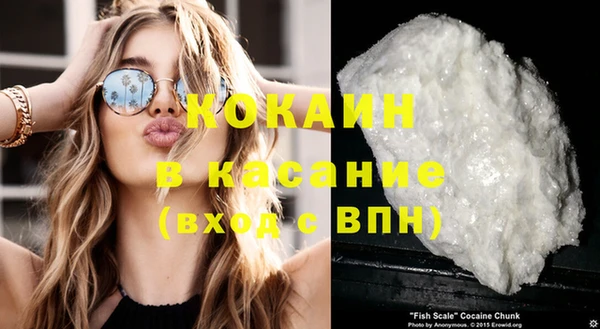 синтетический гашиш Балахна