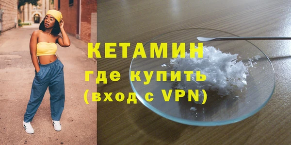 синтетический гашиш Балахна