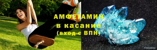 синтетический гашиш Балахна