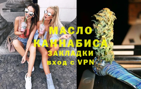 меф Балабаново