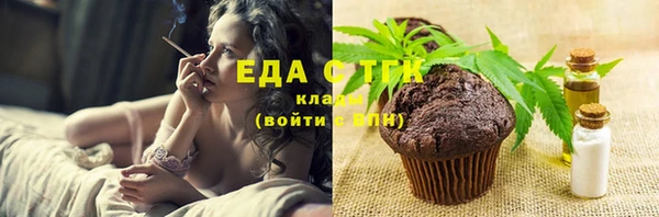 синтетический гашиш Балахна