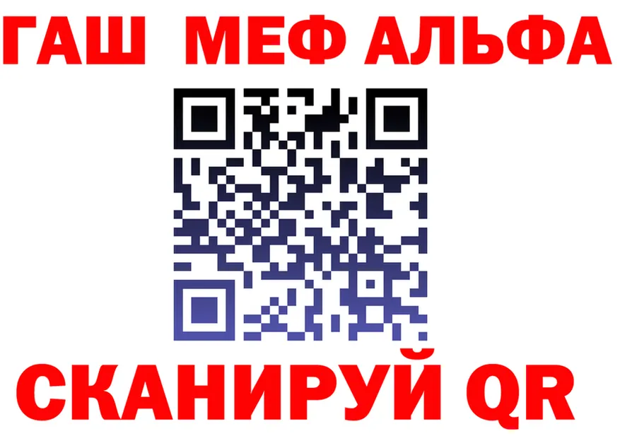 Alfa_PVP крисы CK ТОР мориарти hydra Дорогобуж