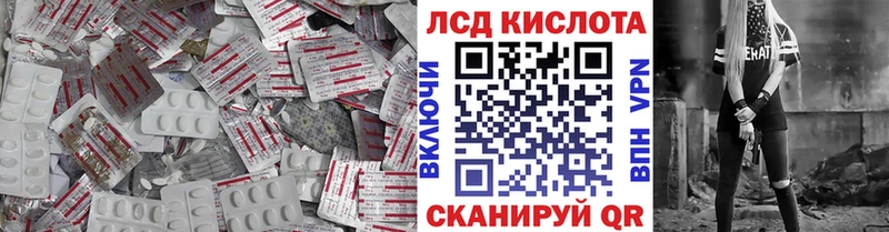 Купить закладки  Дорогобуж  ЛСД экстази кислота 