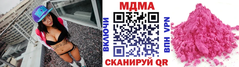 Купить закладки Дорогобуж МДМА VHQ