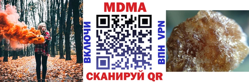 MDMA VHQ Дорогобуж