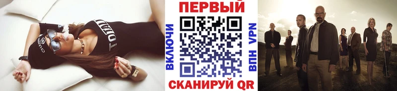 МЕТАМФЕТАМИН кристалл  Купить где  Дорогобуж 