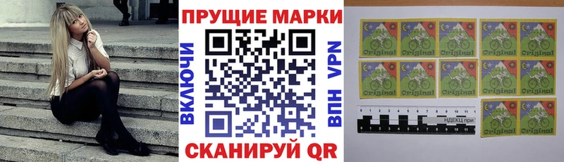 Наркотические марки 1500мкг  Купить закладки  Дорогобуж 